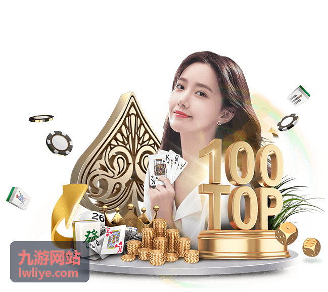 九游网站账号登录与基础设置选项页面